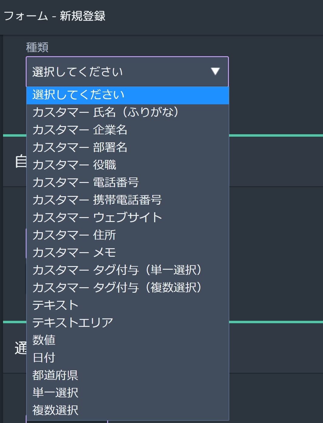 機能追加およびsatori管理画面の調整 マーケティングオートメーションツール Satori 上戸彩さんtvcm公開中