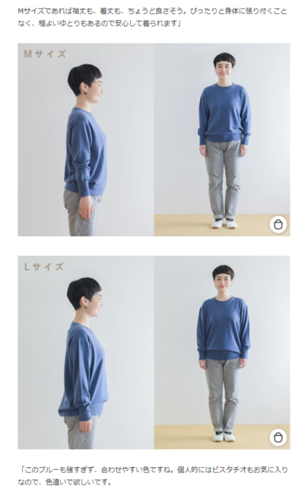 北欧、暮らしの道具店の記事コンテンツの画像