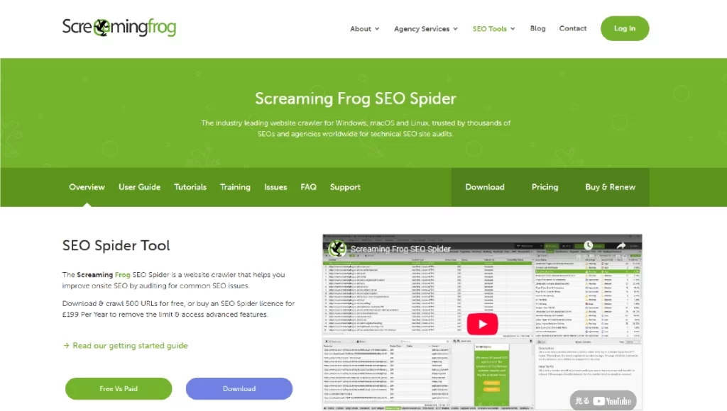 Screaming Frog SEO SpiderのHP