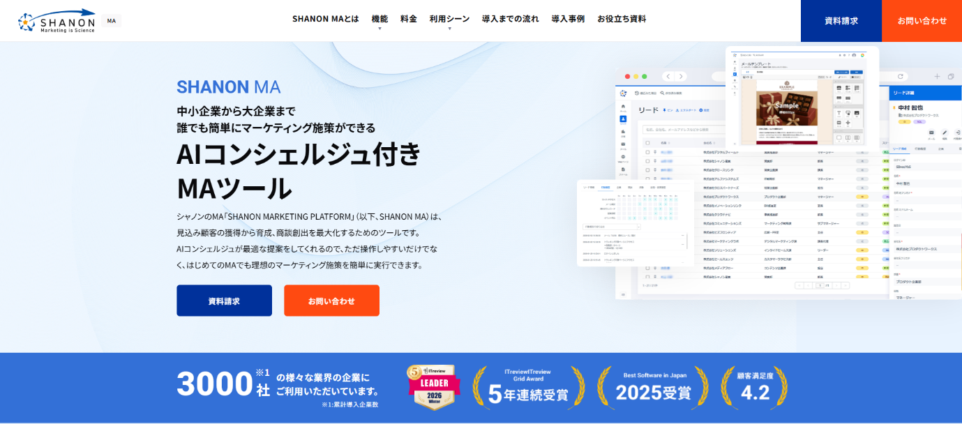 シャノンMAのサイトトップ