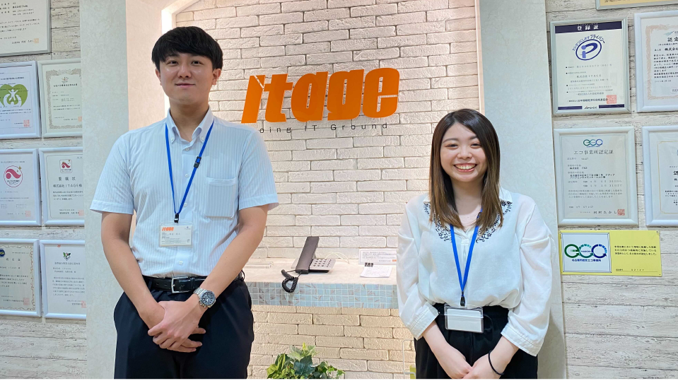株式会社ITAGEのMAツールを活用した成功事例