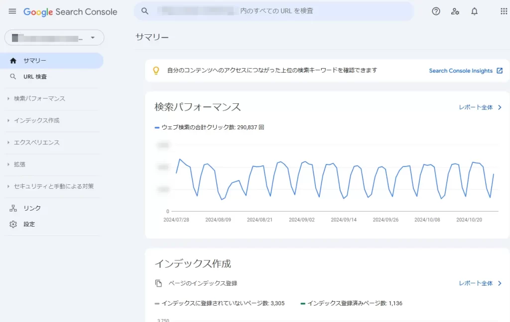Google Search Consoleのダッシュボードのイメージ画像