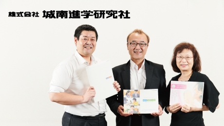 MAツール「SATORI」を活用して成果を出した事例1つ目の株式会社城南進学研究社の写真