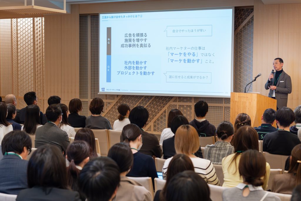 株式会社みらいマーケティング本舗 様のゲスト講演の様子