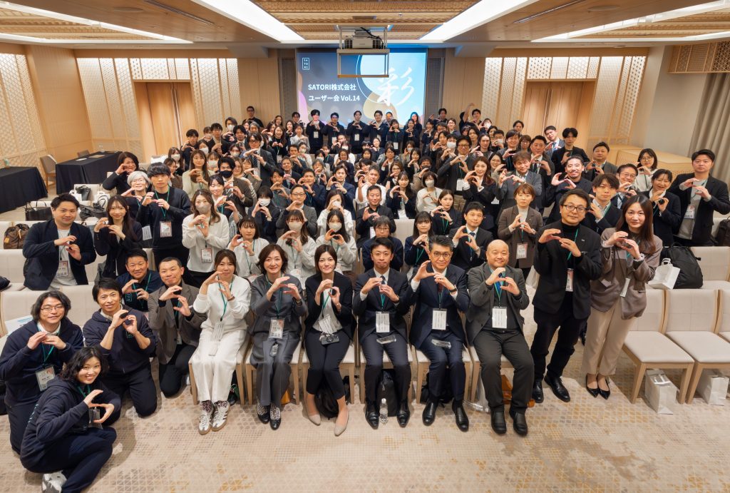 SATORIユーザー会 Vol.14～彩～ 集合写真