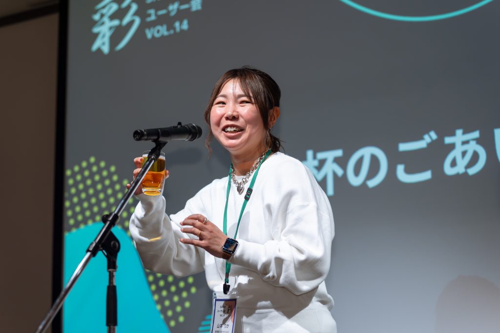 懇親会乾杯の様子